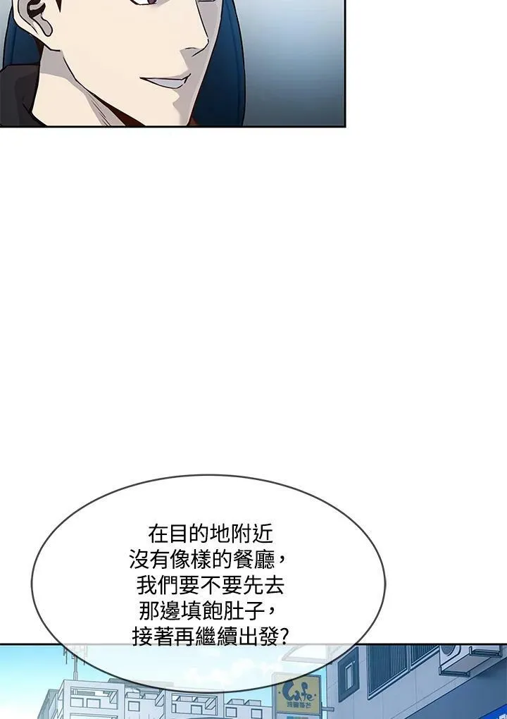 第82话95