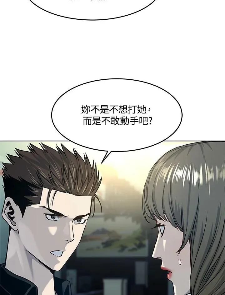 第2季 第11话17