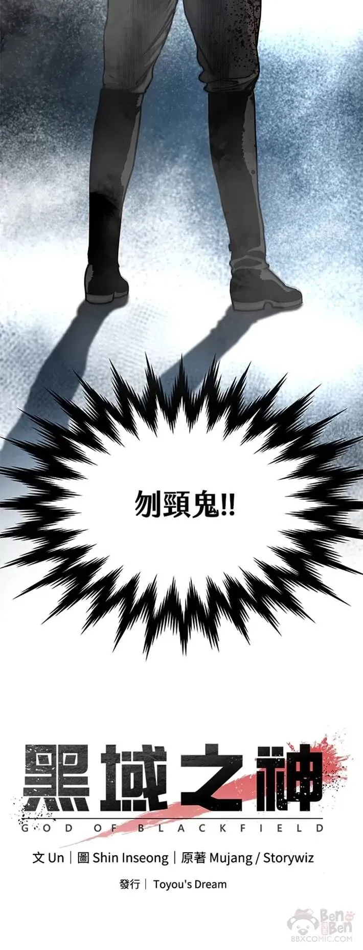 第58话39