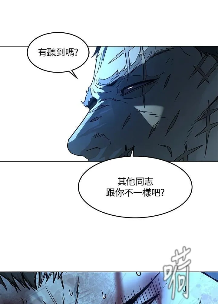 第2季 第75话13
