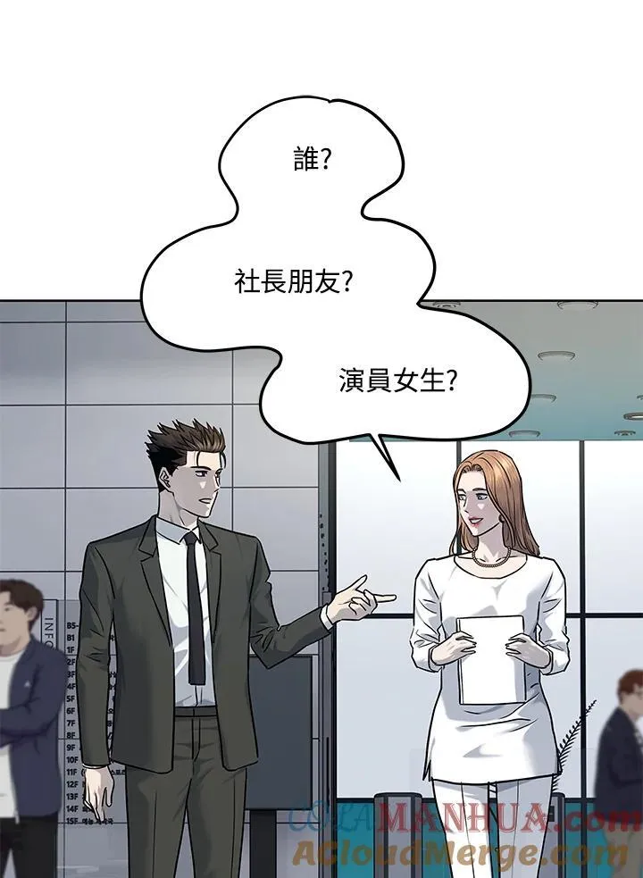 第2季 第48话63