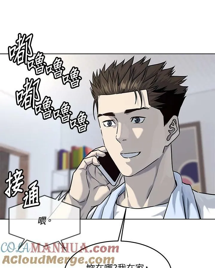 第2季 第24话88