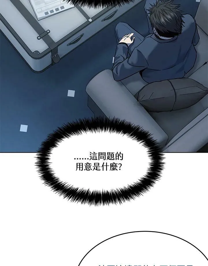 第2季 第16话137
