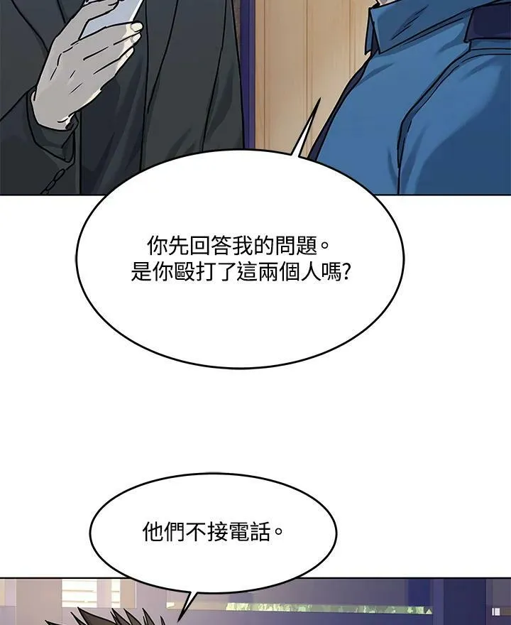 第2季 第22话73