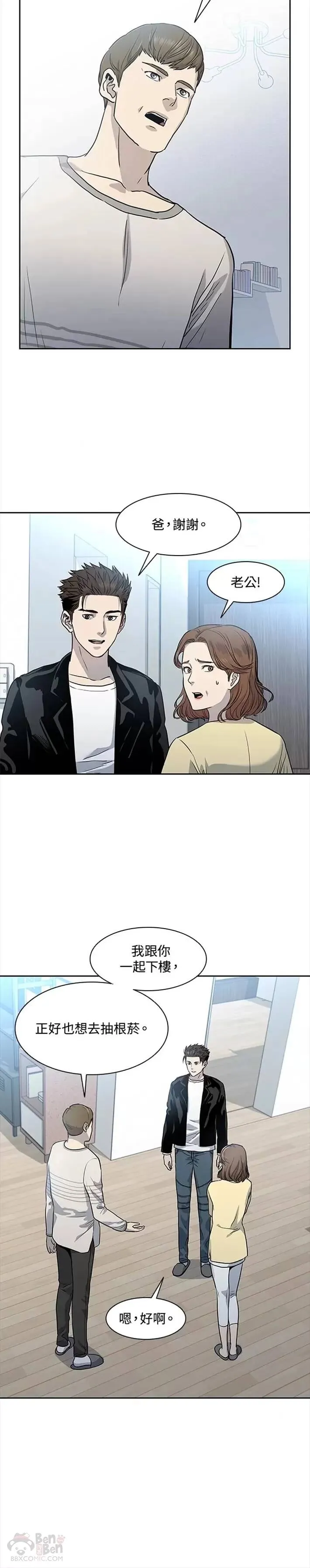 第31话27