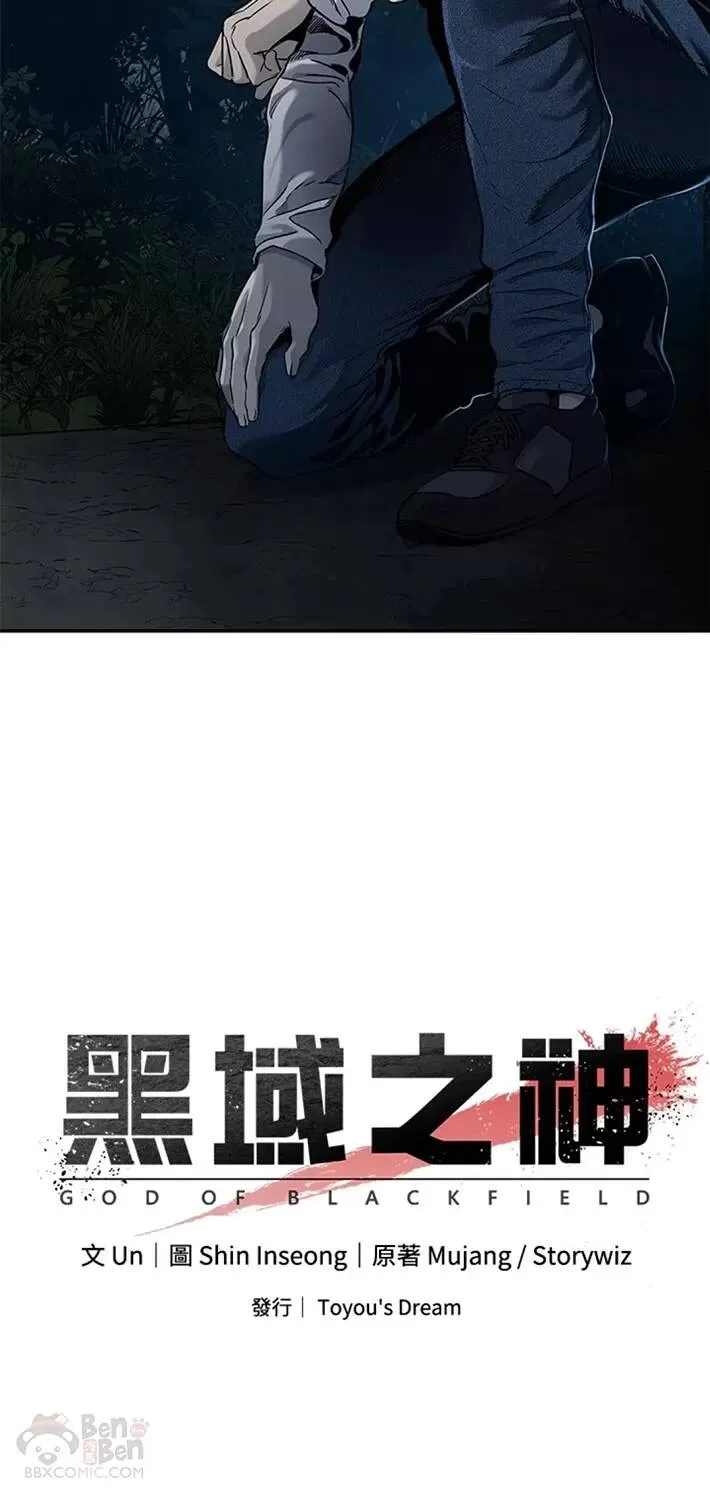 第50话41
