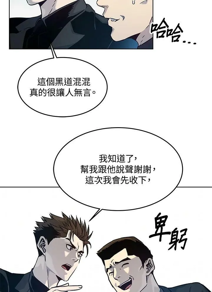 第2季 第7话86