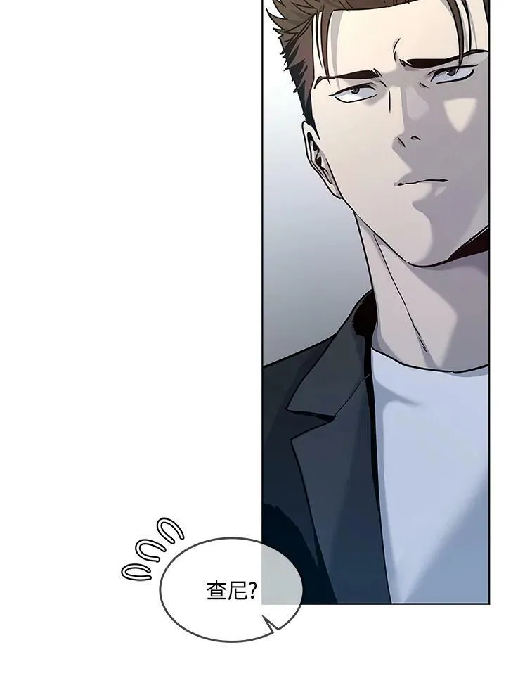 第2季 第4话86