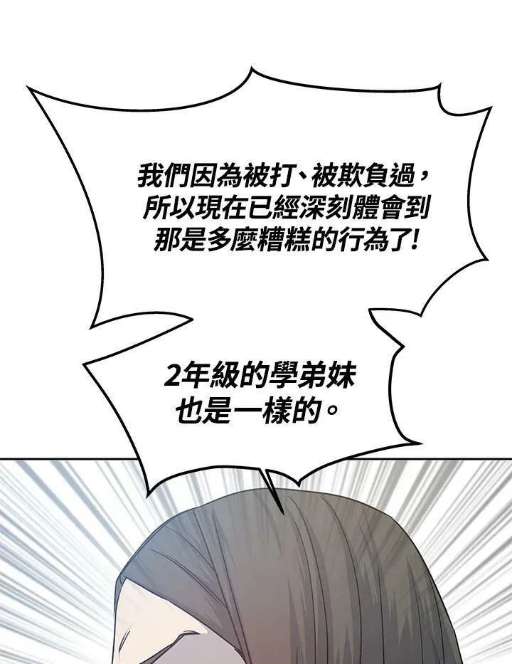 第80话37