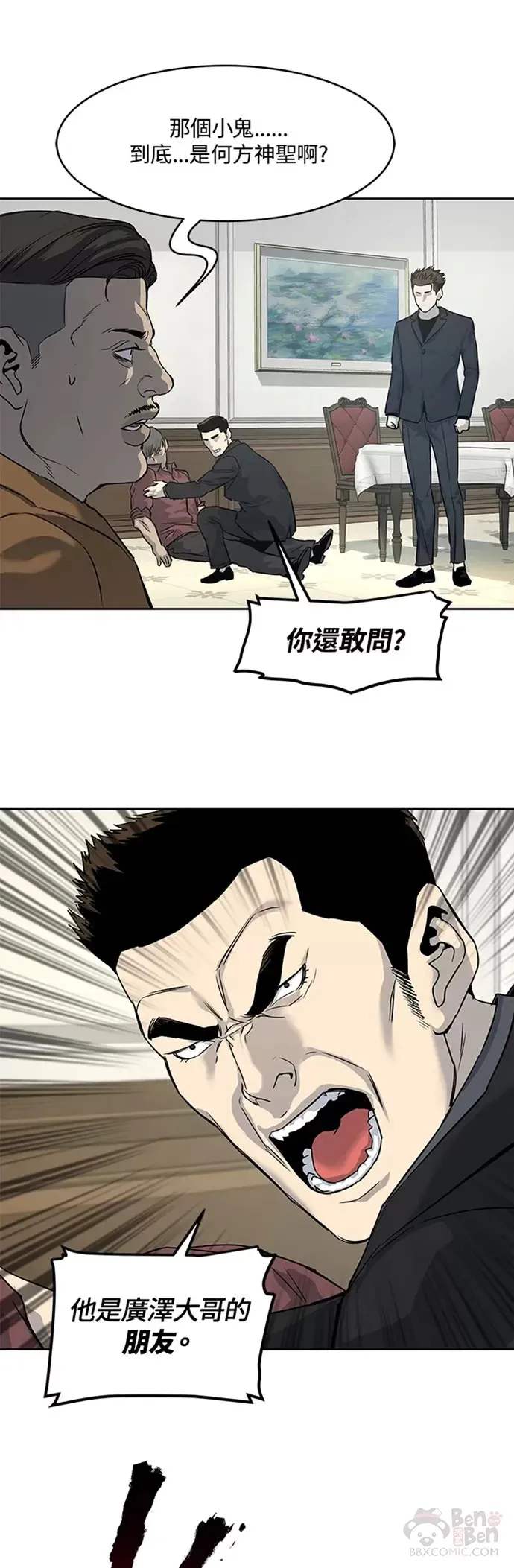 第66话35