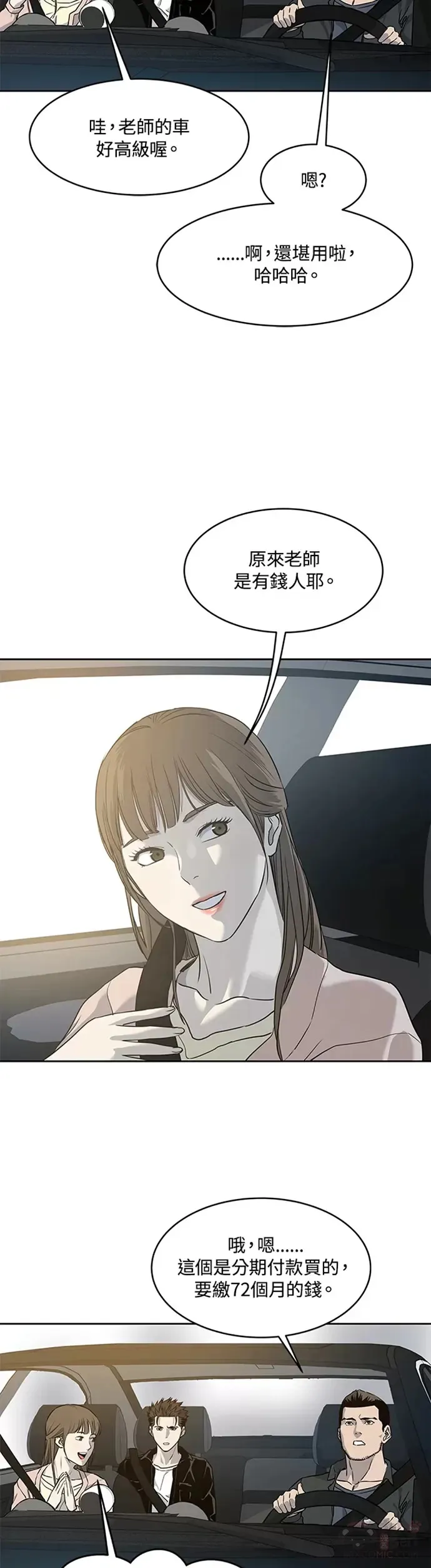 第61话31