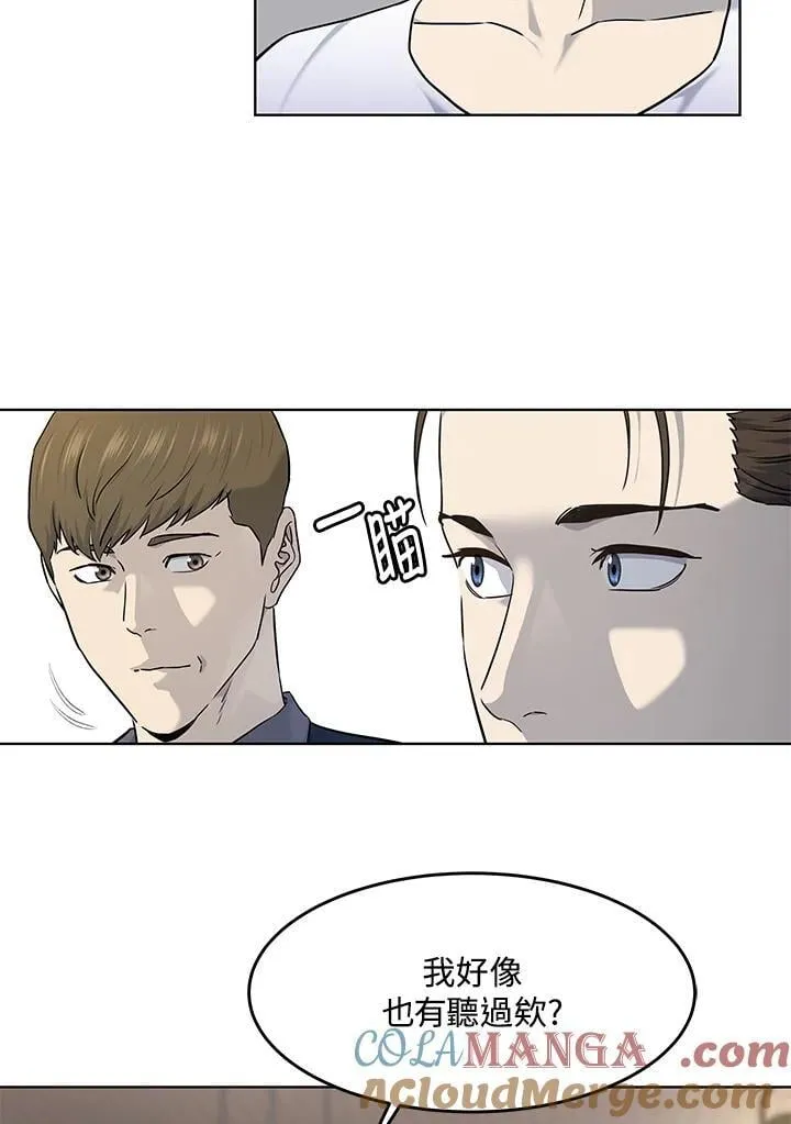 第2季 第71话32