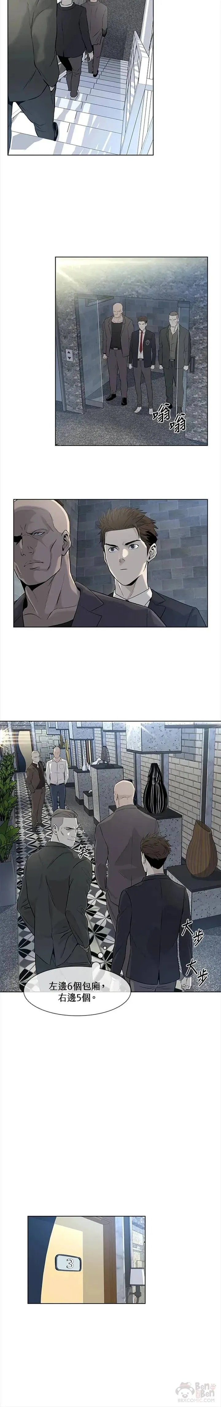 第13话11