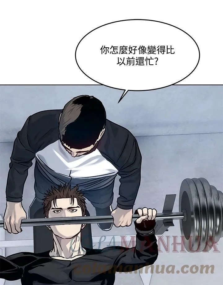 第2季 第2话104