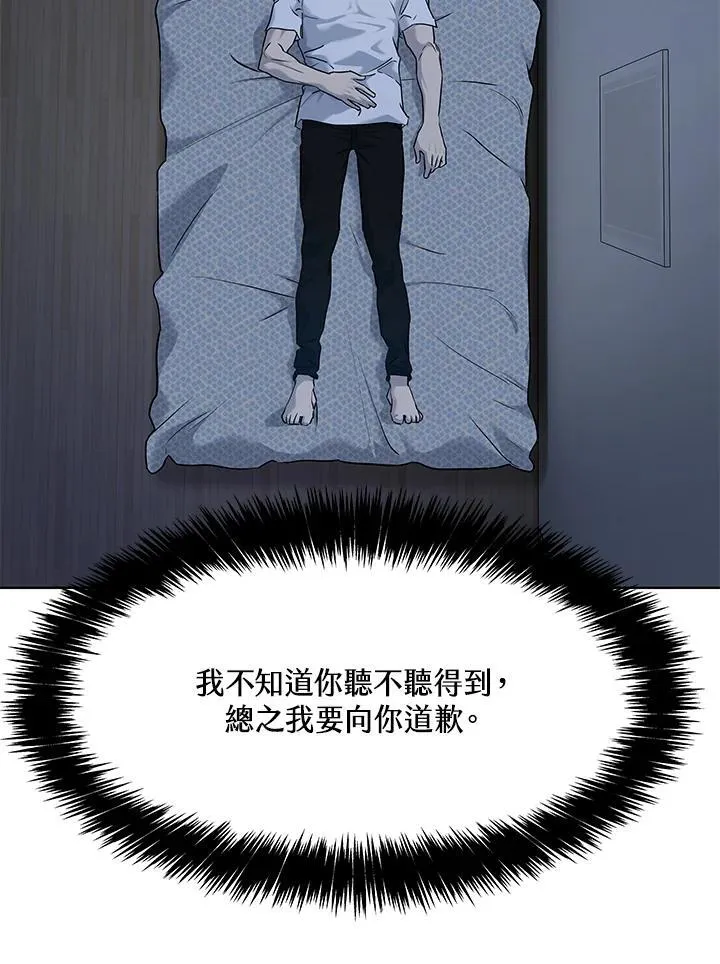 第2季 第55话99
