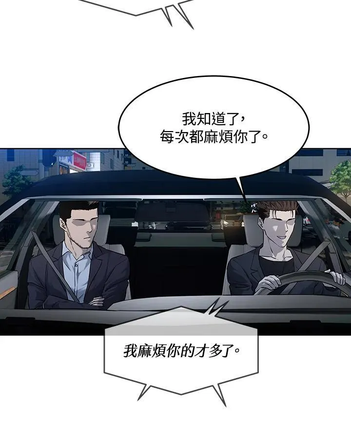 第2季 第68话47