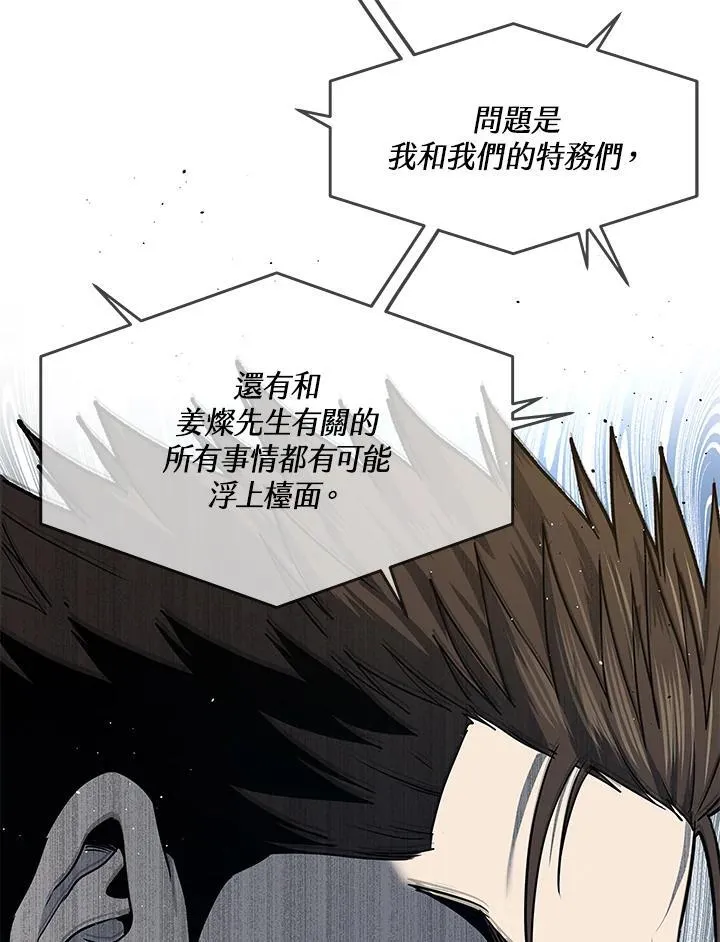 第2季 第41话94