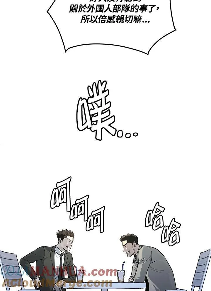 第2季 第47话84