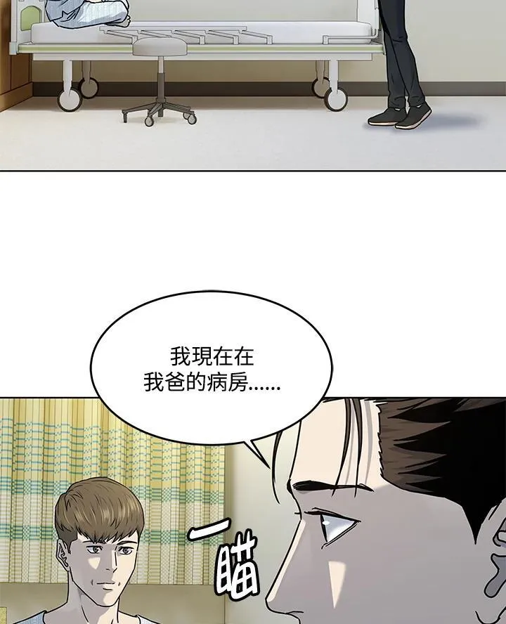 第2季 第63话31