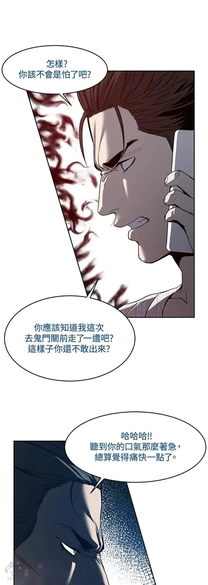 第57话30