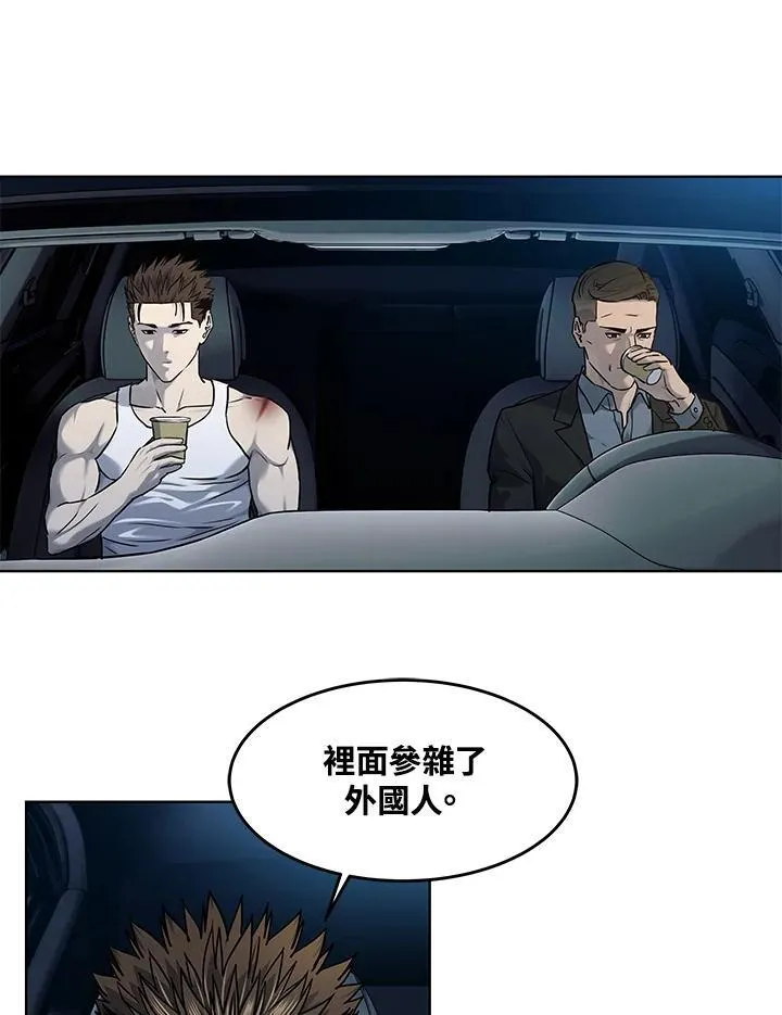 第2季 第53话81