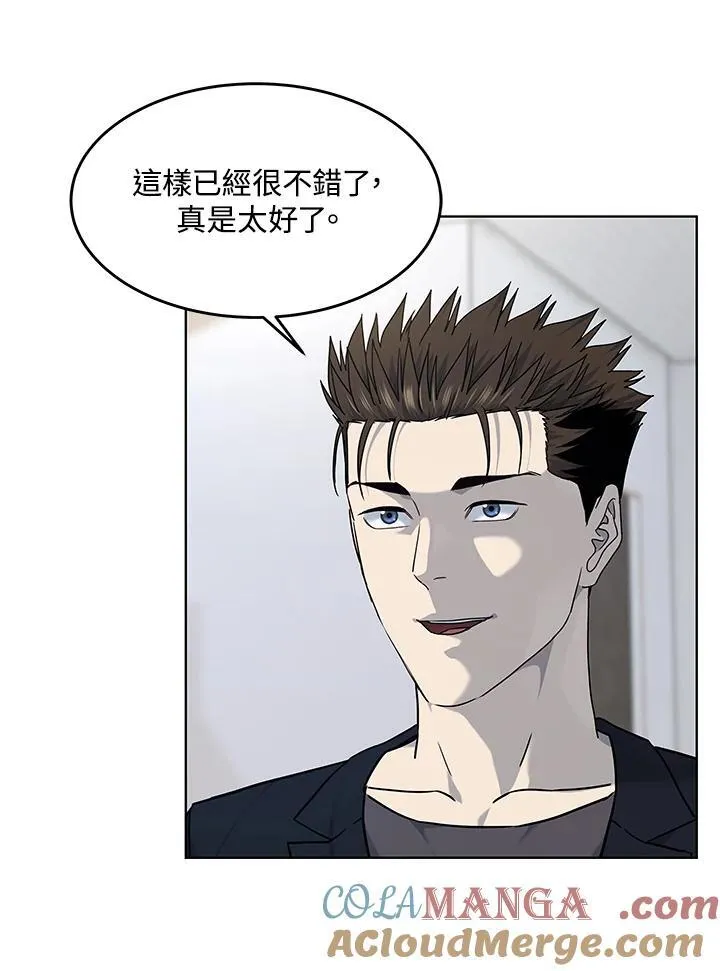 第2季 第64话88