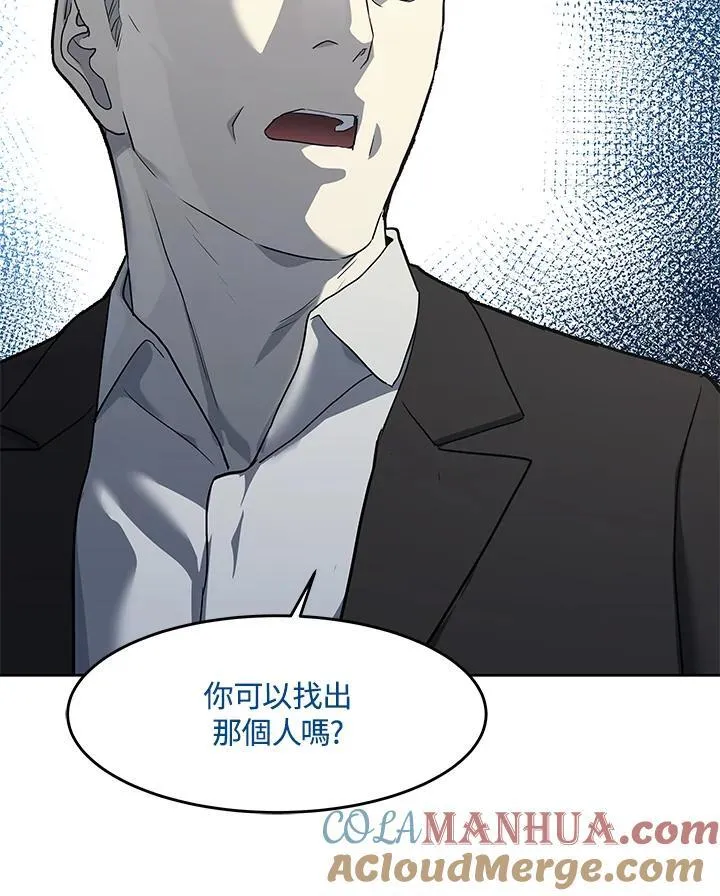 第2季 第40话90