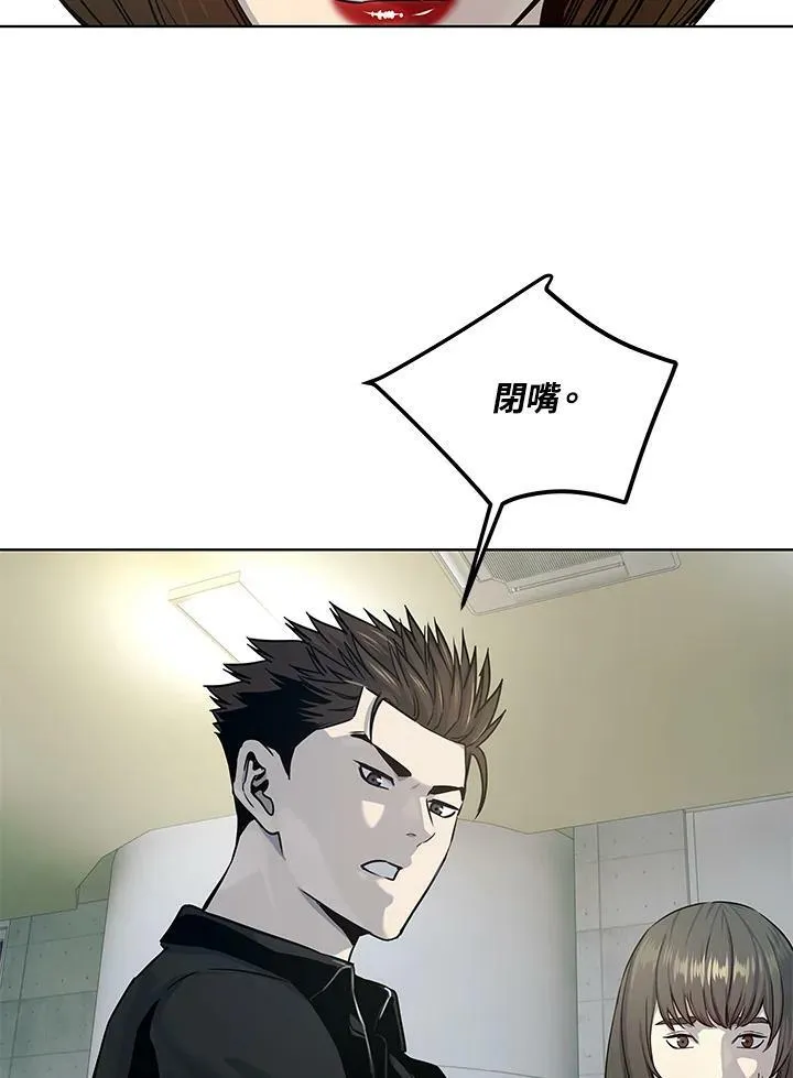 第2季 第11话13