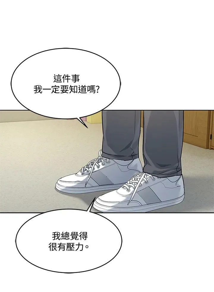 第2季 第13话39