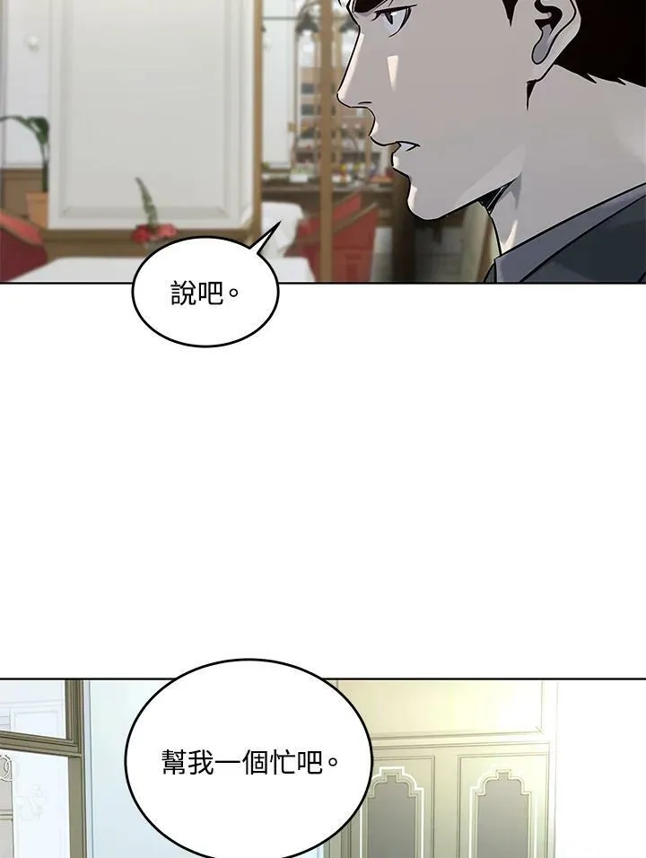 第2季 第20话17