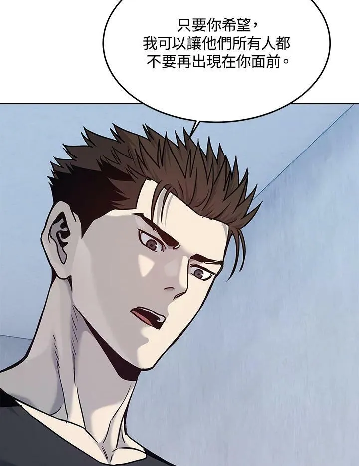 第2季 第2话83