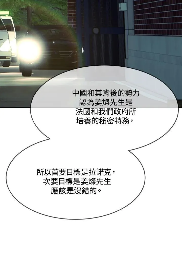 第2季 第61话13