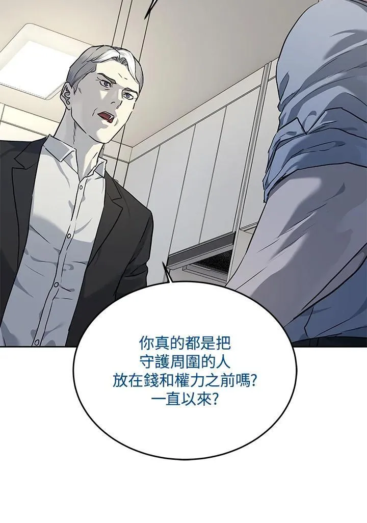 第2季 第43话90