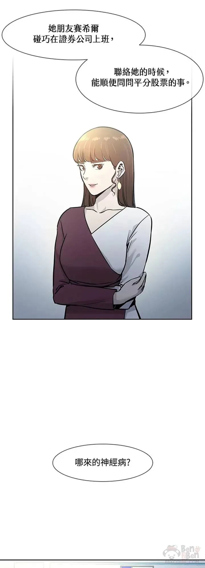 第39话38