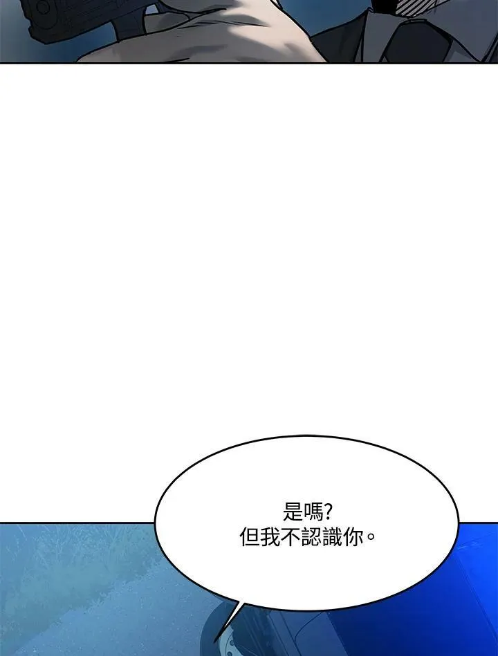 第86话37