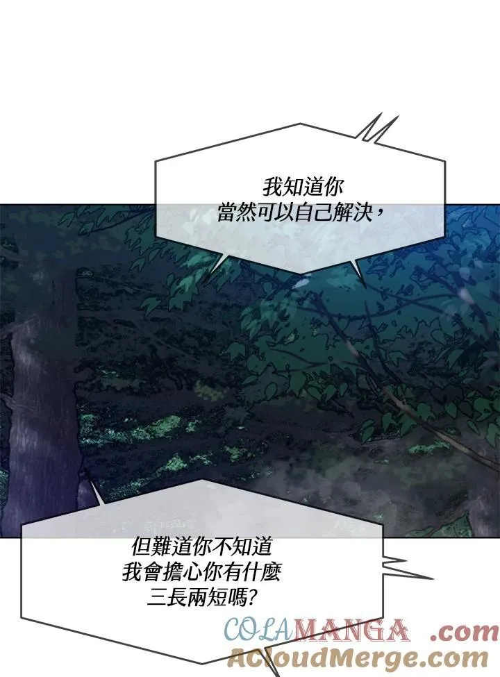 第2季 第53话40