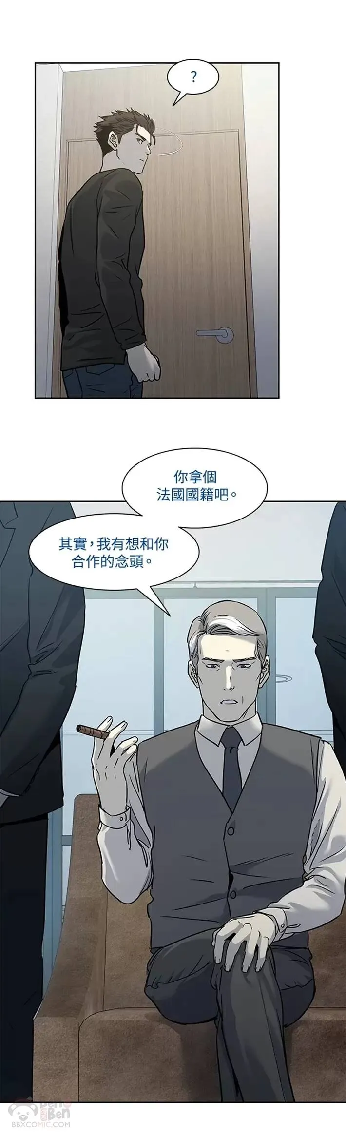 第46话21