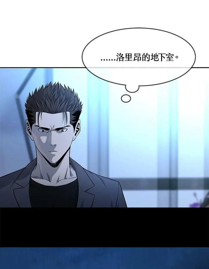 第2季 第17话78