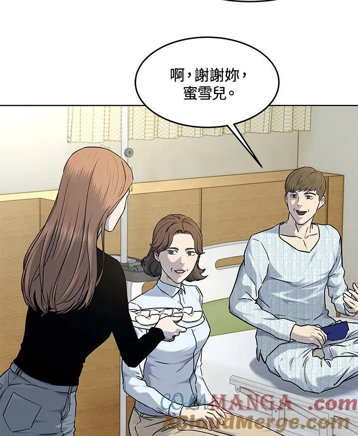 第2季 第57话36