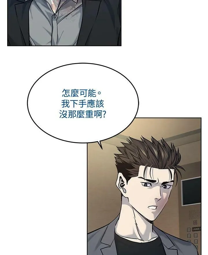 第2季 第16话105