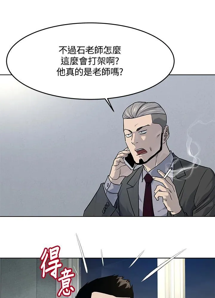 第2季 第54话63