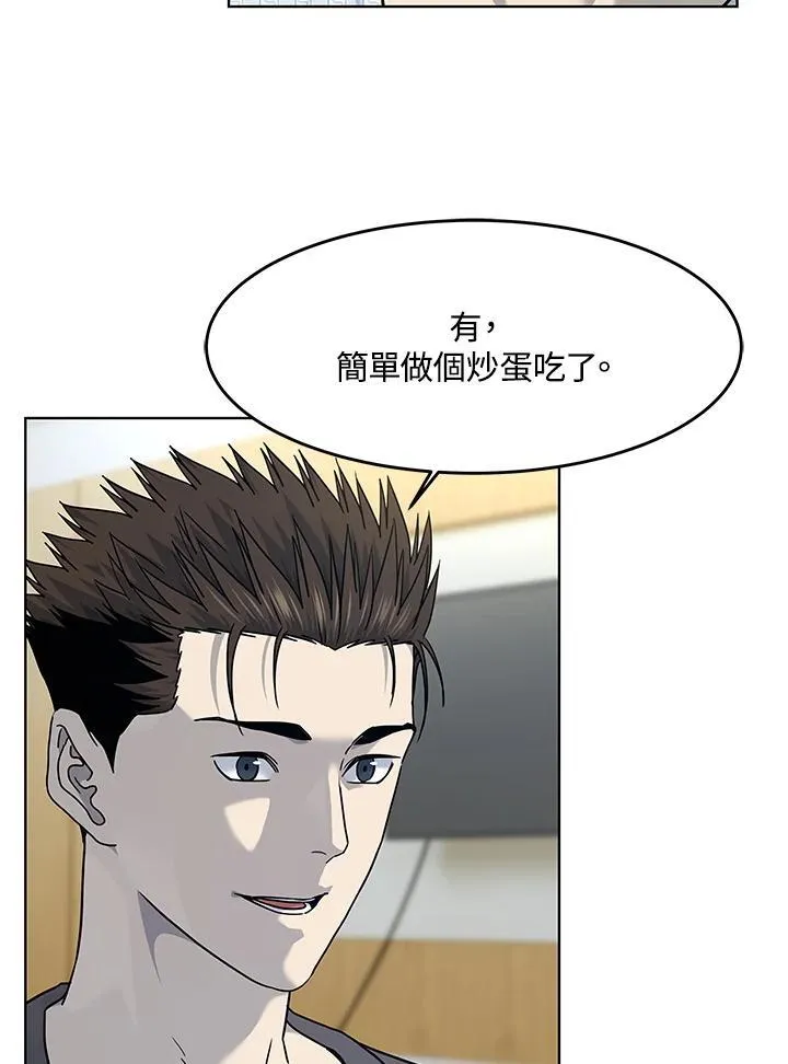 第2季 第62话93