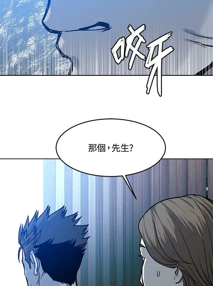 第2季 第5话107