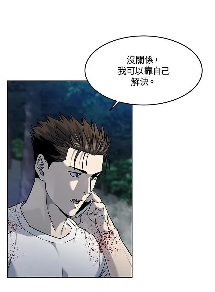 第2季 第53话39