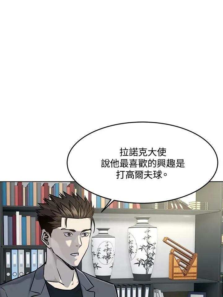 第2季 第18话91