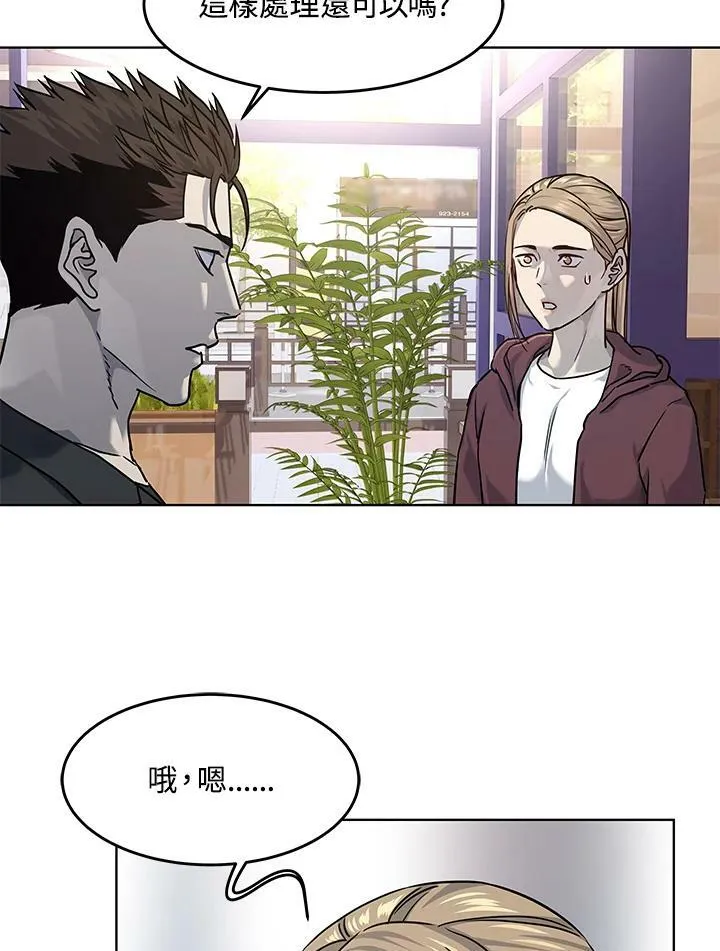 第2季 第22话65