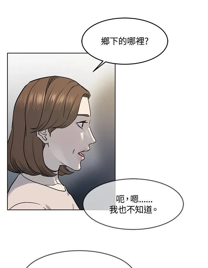 第2季 第39话59