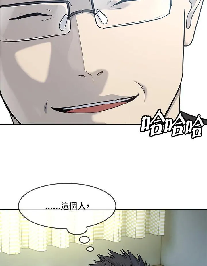 第2季 第31话94