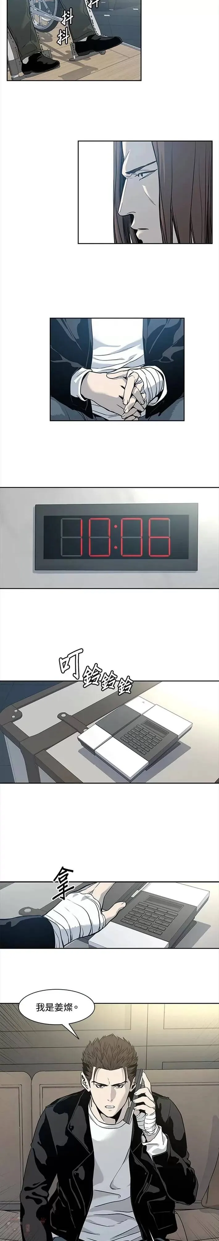 第34话19