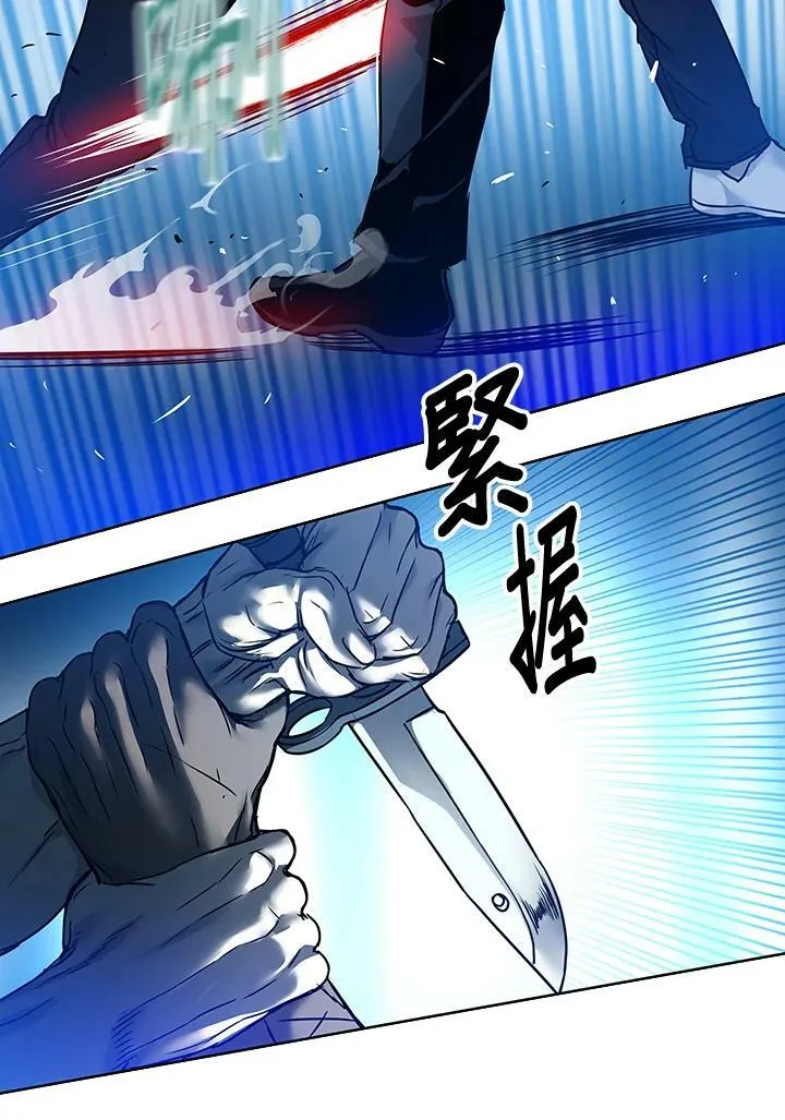 第87话17